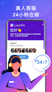 快连重制版android下载效果预览图