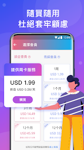 快连重制版android下载效果预览图